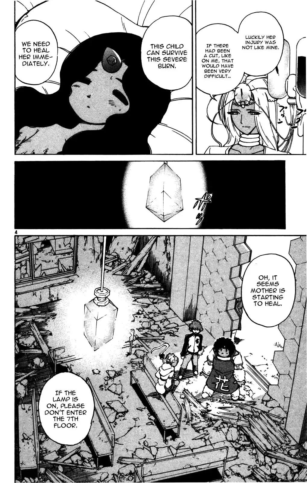 Seikesshou Albatross Chapter 20 4